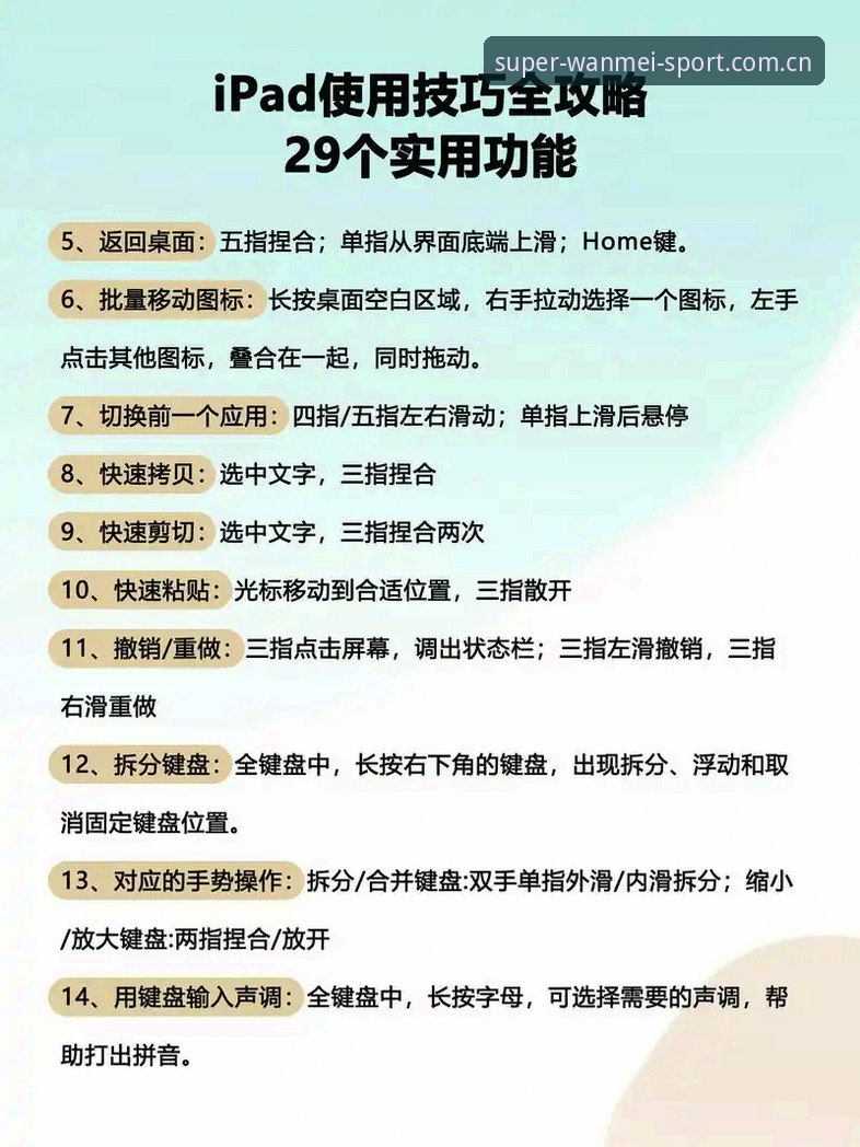 完美体育24小时在线 完美体育平台新手使用完整指南:从注册到24小时在线的全流程体验