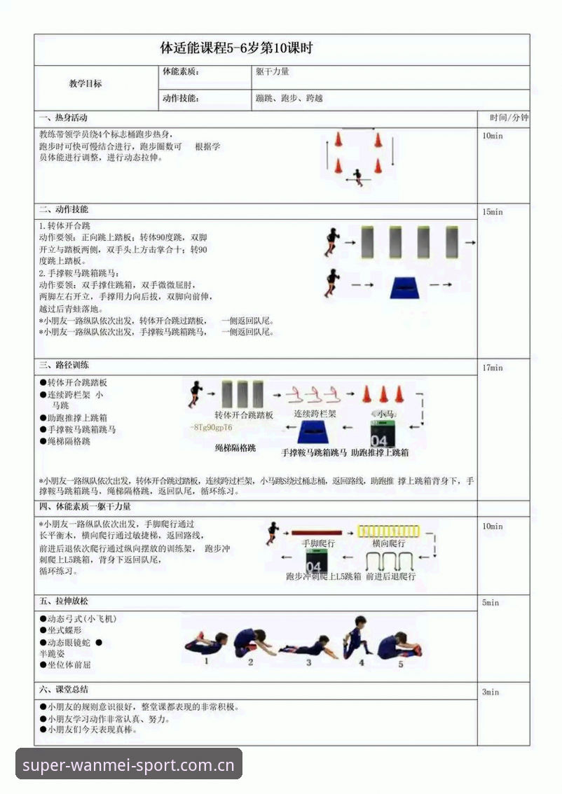 完美体育平台实用技巧：从官网入口到高效使用的完整指南
