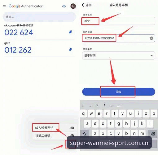 完美体育官方注册地址 完美体育平台注册全流程:5个关键步骤与3项核心验证
