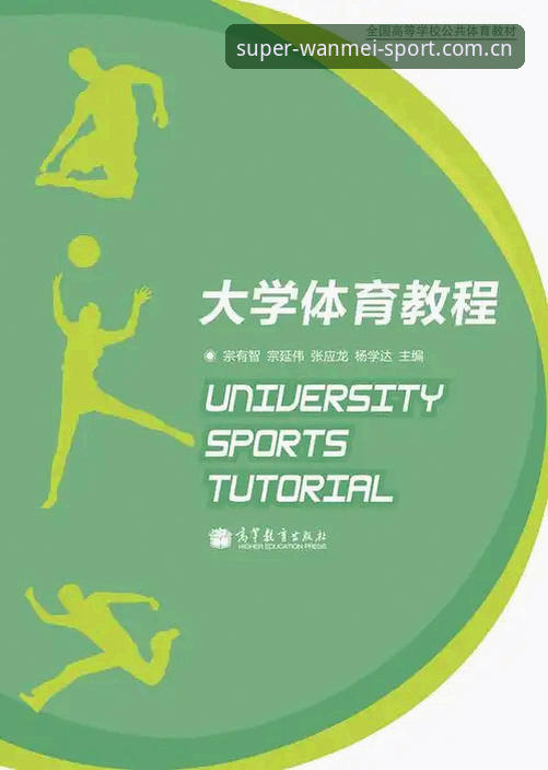 完美体育平台新手操作教程：从注册到使用的完整指南