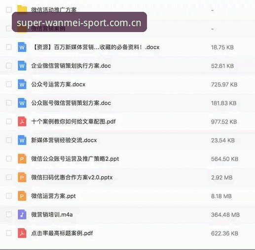 完美体育平台注册操作教程：从零开始解决常见疑问