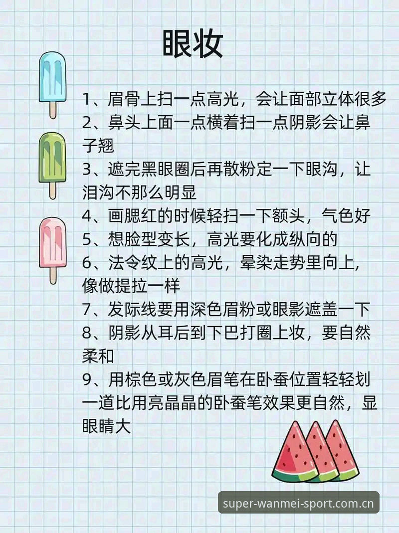 完美体育App下载 新手必看!完美体育App下载的5个关键步骤与3大实用技巧