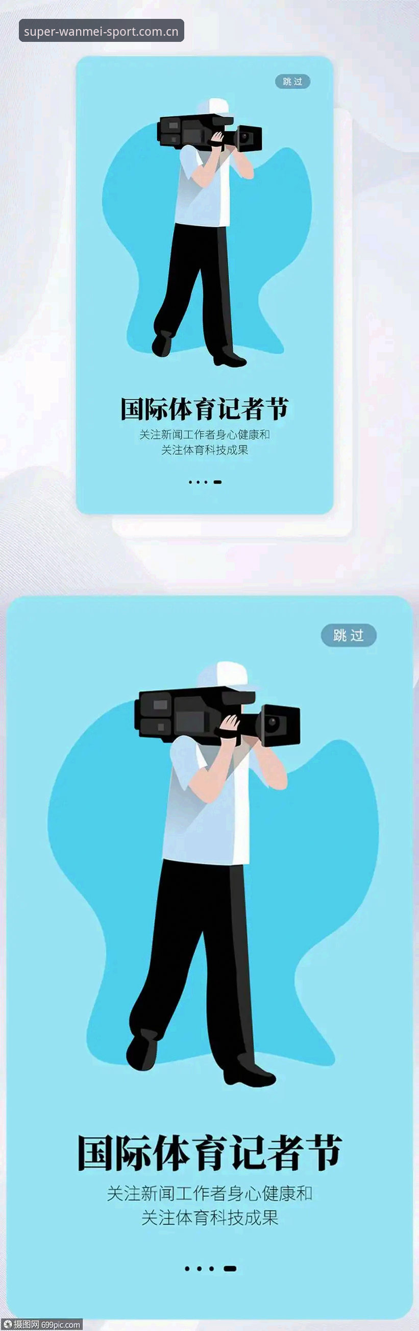 完美体育App下载 完美体育平台使用指南:从App下载到专属体验的全流程攻略
